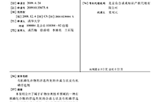 高密實瀝青混凝土及其制備方法