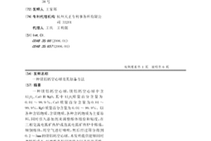 壓裂支撐劑石英砂干法生產粉體凈化處理器