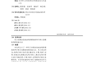 垃圾焚燒渣循環利用制備的隔聲砂漿及其制備方法