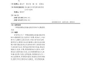 高品位氯化鉀生產系統及其方法
