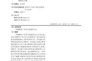 驅蚊功能纖維織物及其制造方法
