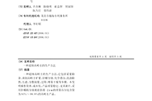 注漿專用壓力表及注漿壓力測試系統