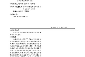 綠色環?；炷良捌渲苽浞椒?>						
					</div></a>
					<div class=