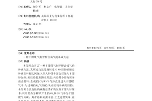 微米糖參百仙鐵皮石斛王養陰消疲豆漿粉制備方法