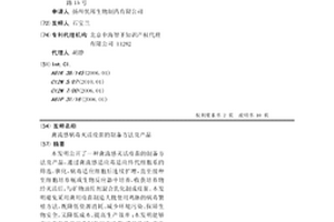 持續精細膨脹控制鋼管混凝土