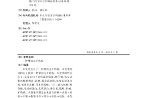 雙孢菇調味粉的制作方法