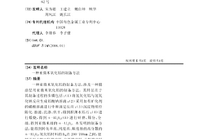 管廊箱涵用高強抗滲自密實混凝土及其制備方法