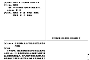 利用矸石支撐的中厚煤層沿空留巷巷旁支護體構筑方法