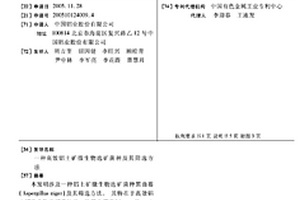 液壓破碎錘