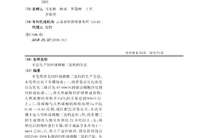 預制冷鋪瀝青混凝土料的加工方法