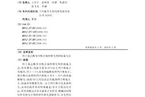 高強半再生粗骨料混凝土的制備方法
