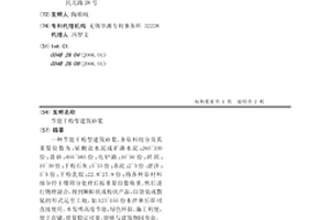 由分散到集中的多點分布式采制樣系統