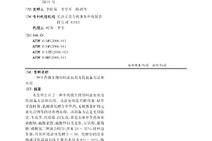 便攜化小區用智能微型消防車
