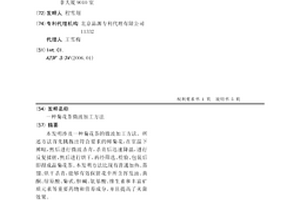 濕法鋅冶煉渣的直接還原的方法和系統