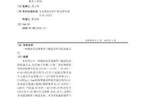 即能提高白度又能低成本零排放石英粉生產方法