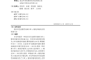立軸式沖擊破安裝結構