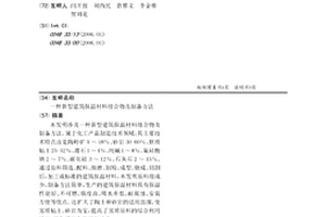 港口傳輸皮帶機張力液壓調節裝置