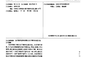 螢石礦開采用鉆取設備