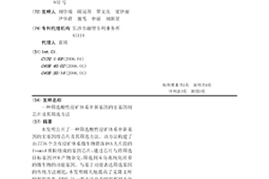 調節露天礦山生產剝采裝置