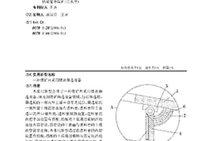 礦用機械用除塵裝置