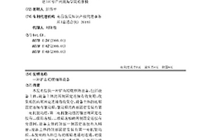 泥質和低品位難處理粉礦的造粒堆浸方法