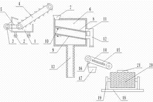 用于廢棄礦區土壤環境治理工程的可霧化濕噴機