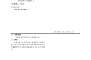 菱鎂礦輕燒氧化鎂與重燒氧化鎂生產線成套裝置與方法
