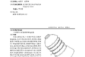 圓錐破碎機的液壓升降機構