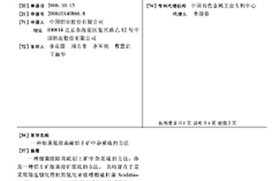 礦山高陡巖質邊坡的植被修復方法