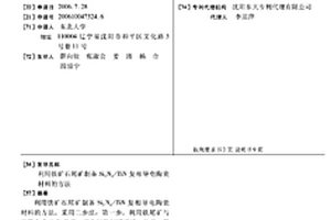 磷礦粉輪碾對輥集成制球生產線