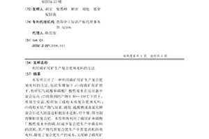 煤礦工作面底板鉆孔電阻率監測方法及線纜推送裝置