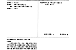 煤礦綜采工作面閉鎖系統