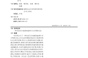 用于固態巖瀝青礦油磨缶機及油磨方法