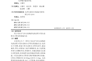 使用預濾器的井下自卸礦用卡車