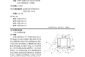 露天礦山開采用爆破鑿巖設備及其工作方法