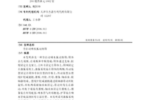 大水礦山水泵房的治水結構