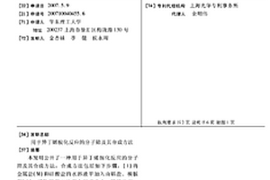 自動鐵球團礦壓力機