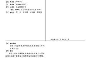 丁基膠塞用煅燒高嶺土的制備工藝