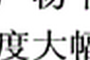 弱磁性硬質金屬的自動清除裝置