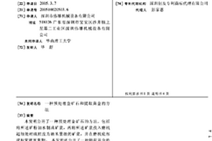 用于裂縫修補的橡膠冷拌環氧瀝青混合料及制備方法
