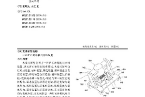 土壤固化劑