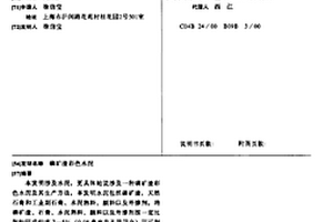 牡蠣鈣活性精粉的制備方法