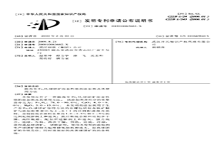 提高全Fe2O3球團礦冶金性能的添加劑及其使用方法