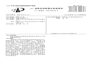用鐵水預處理扒渣帶出的渣鐵為原料生產球墨鑄鐵的方法