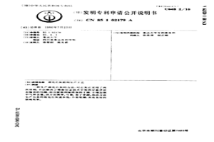 盾化石灰粉劑生產工藝