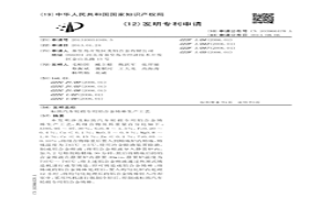 標致汽車輪轂專用鋁合金鑄棒生產工藝