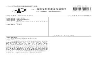 低鎳奧氏體不銹鋼粉末及其應用