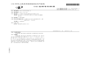 耐磨、耐高溫、耐腐蝕、高硬度合金材料