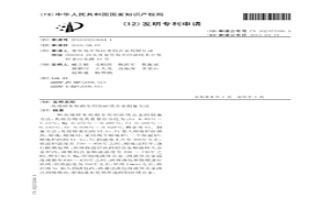 高端轎車輪轂專用鋁硅鎂合金制備方法