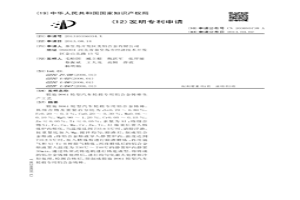 鍛旋D061輪型汽車輪轂專用鋁合金鑄棒生產工藝